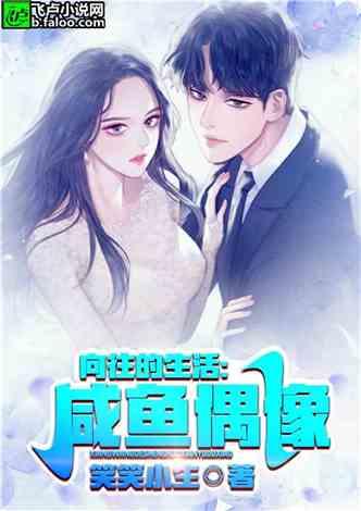 娱乐吃瓜君王思聪小说